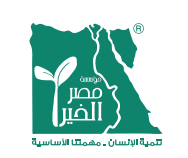 مصر الخير